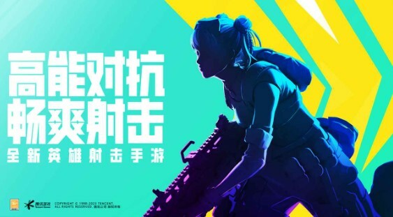 Apex Legends Mobile 4