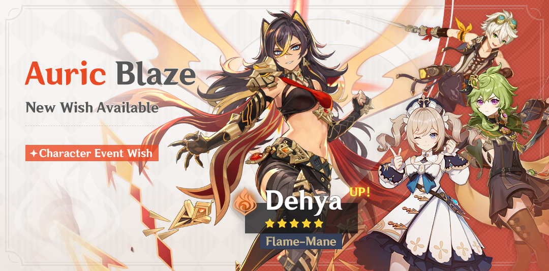 Genshin Impact version 3.5 Auric Blaze banner event guide Dehya HoYoverse