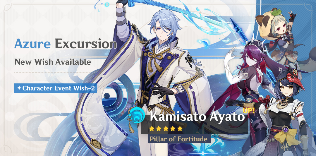 Genshin Impact Azure Excursion Event Wish Guide Rewards Characters Kamisato Ayato HoYoverse