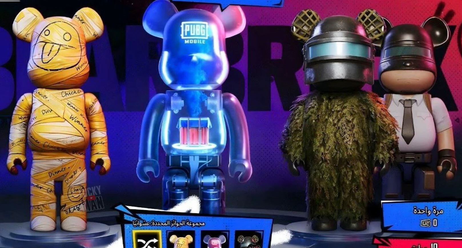 PUBG Mobile Bearbrick companions Collaboration Guide Krafton