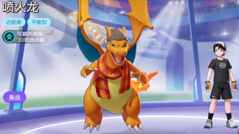 Charizard