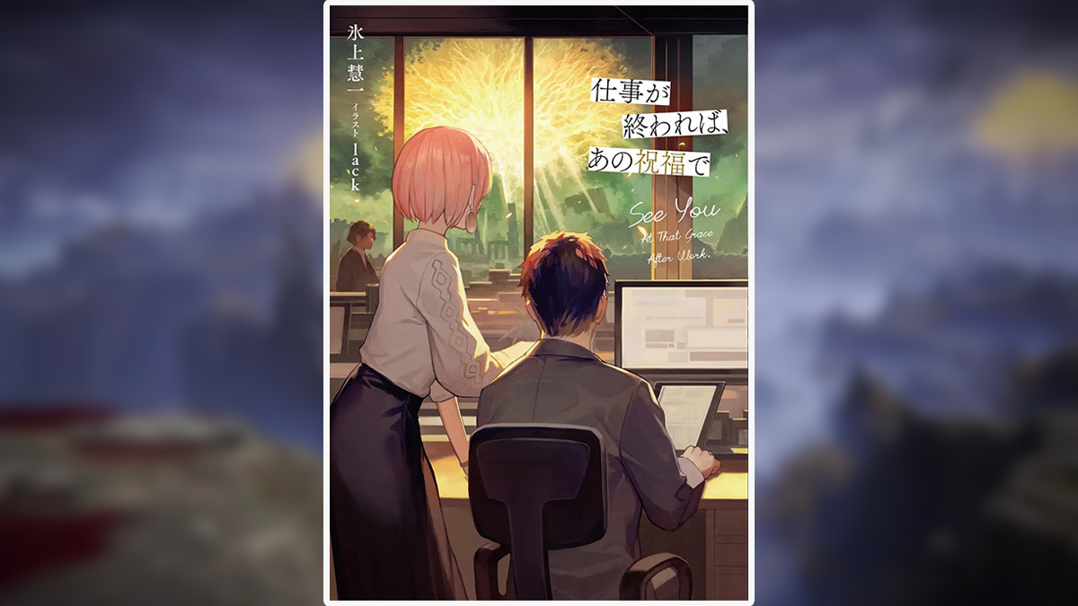 Elden Ring Manga Book