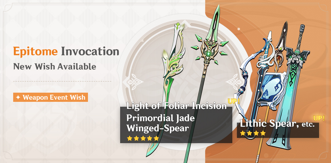 Epitome Invocation V3 4phase1