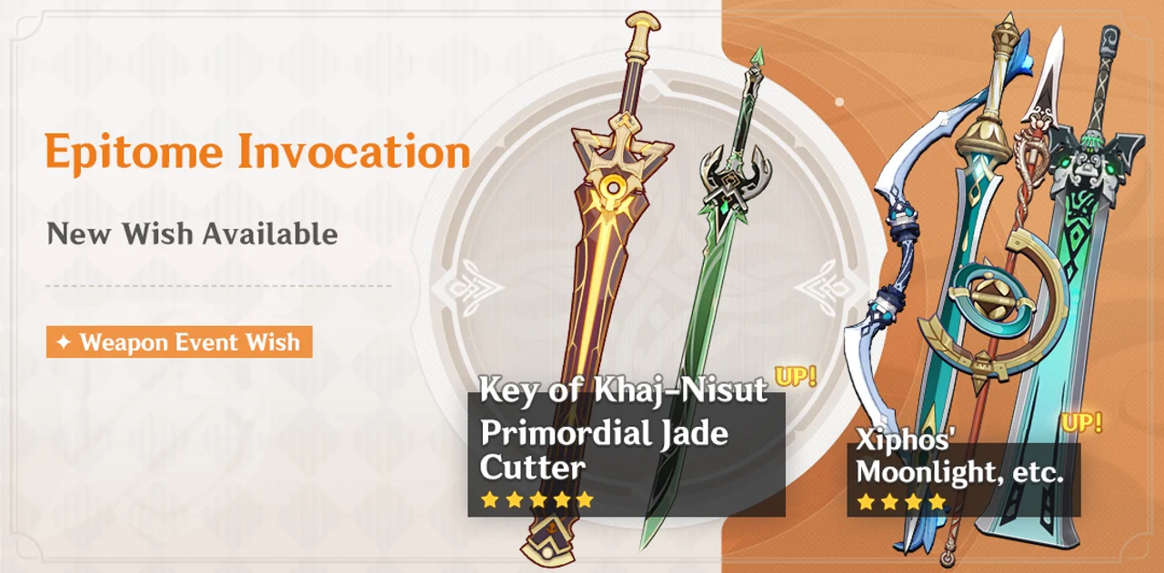 Genshin Impact Epitome Invocation Event Wish Weapons Rewards HoYoverse