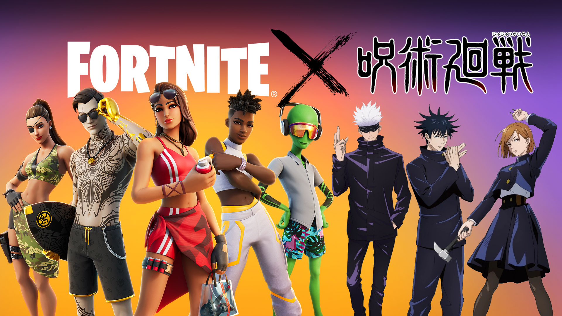 Fortnite x Jujutsu Kaisen