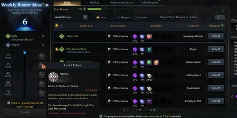 Lost Ark Unas Token Menu