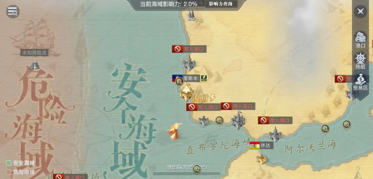 Here's a preview of the map layout in Sea of Dawn! Changyou