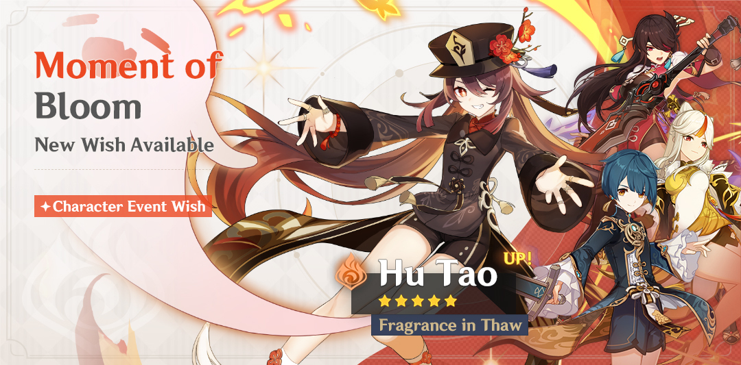 Moment Of Bloom Event Wish