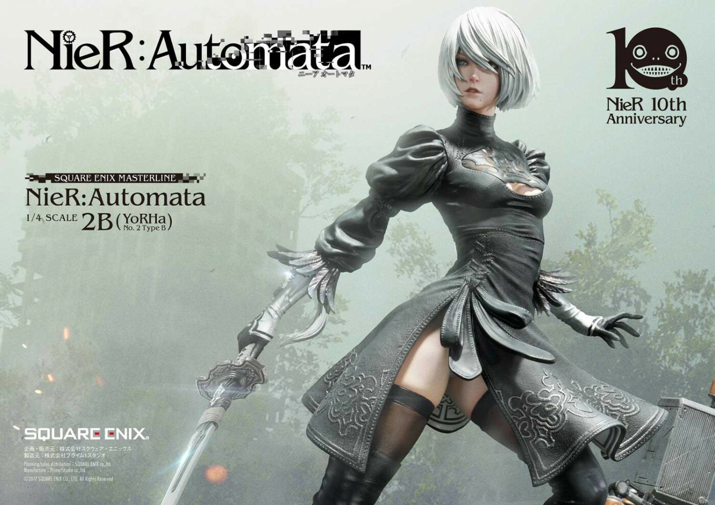 Nier Automata 2 B
