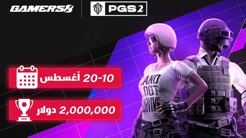 PUBG Global Series 2 gamers8