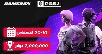 PUBG Global Series 2 gamers8