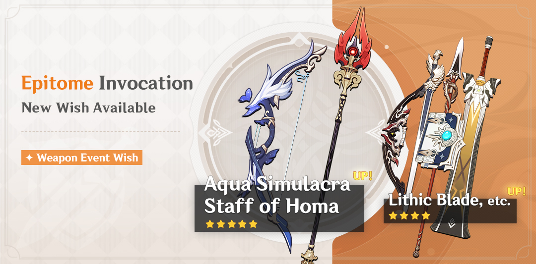 Phase V3 4 Epitome Invocation Banner