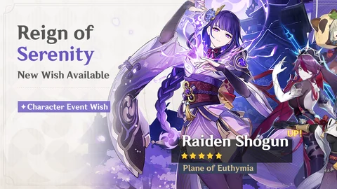 Reign Of Serenity Banner