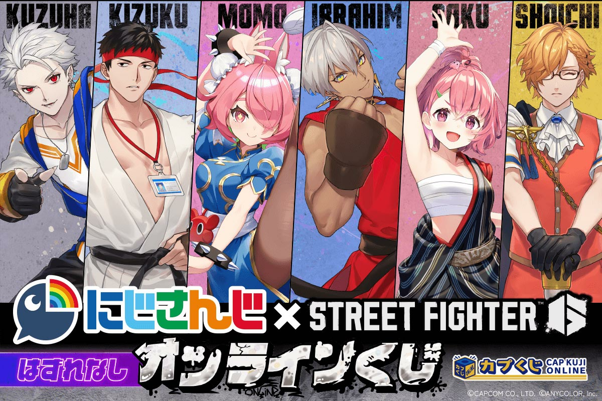 SF 6 x Nijisanji