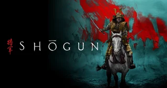 Shogun header image