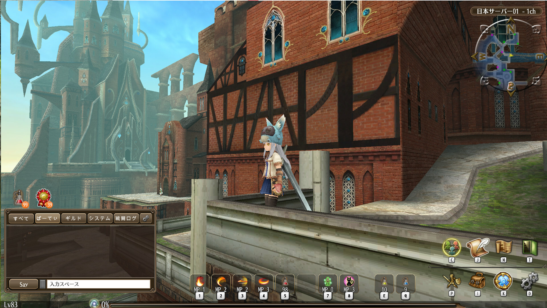 Toram Online 3