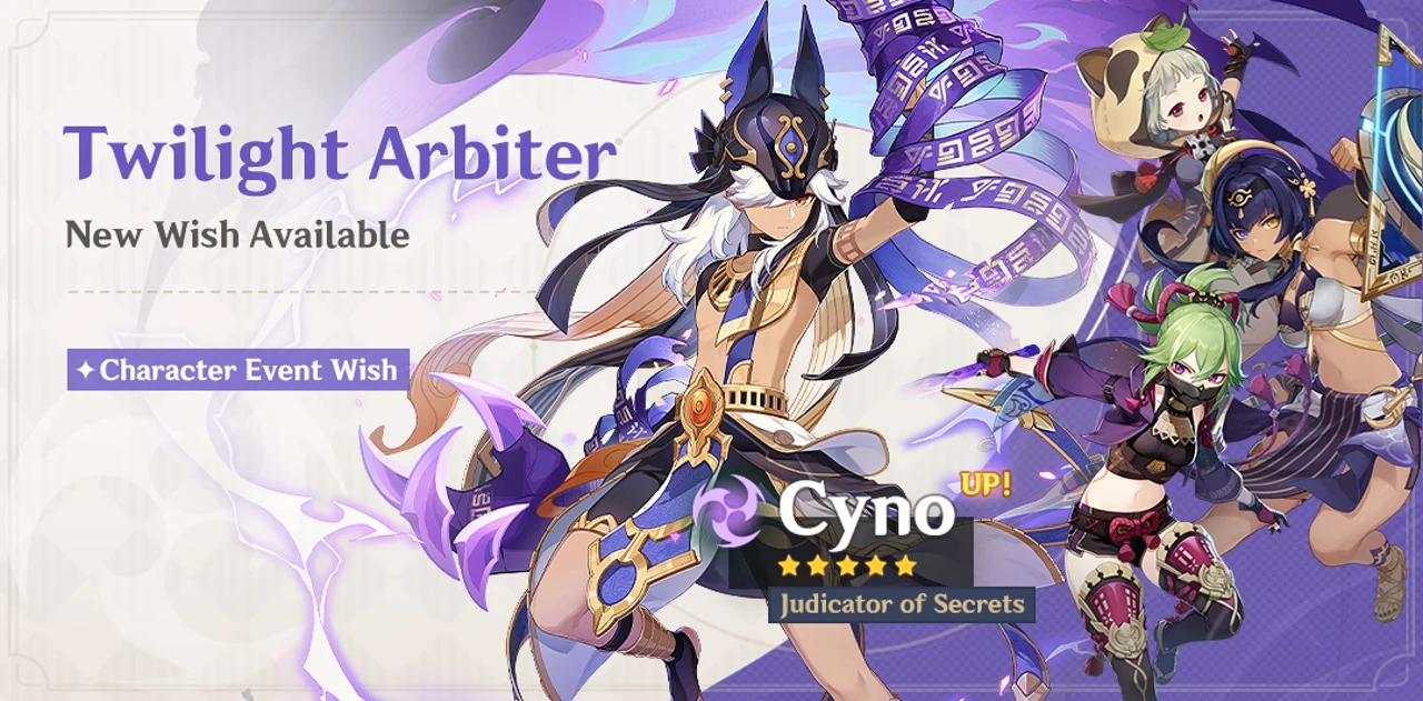 Genshin Impact Twilight Arbiter Event Wish Rewards Cyno HoYoverse