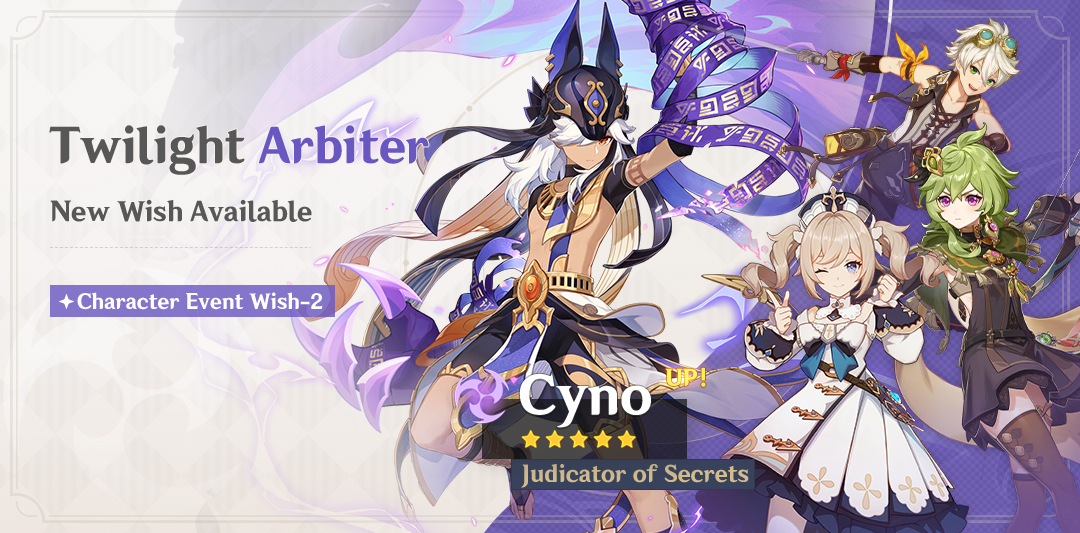 Genshin Impact version 3.5 update Twilight arbiter Cyno character rewards guide HoYoverse