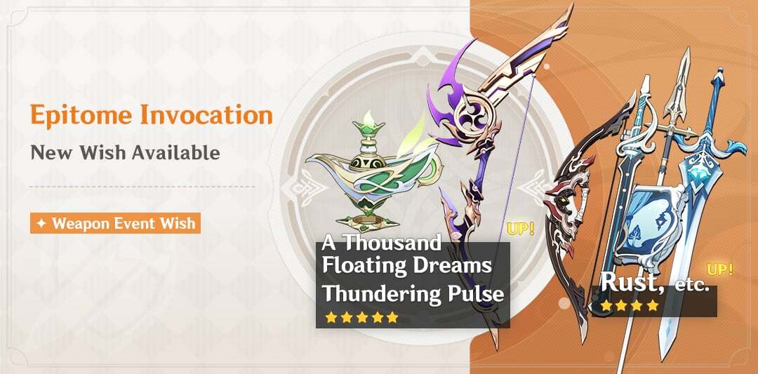 Genshin Impact Epitome Invocation Event Wish A Thousand Floating Dreams Weapon Guide HoYoverse