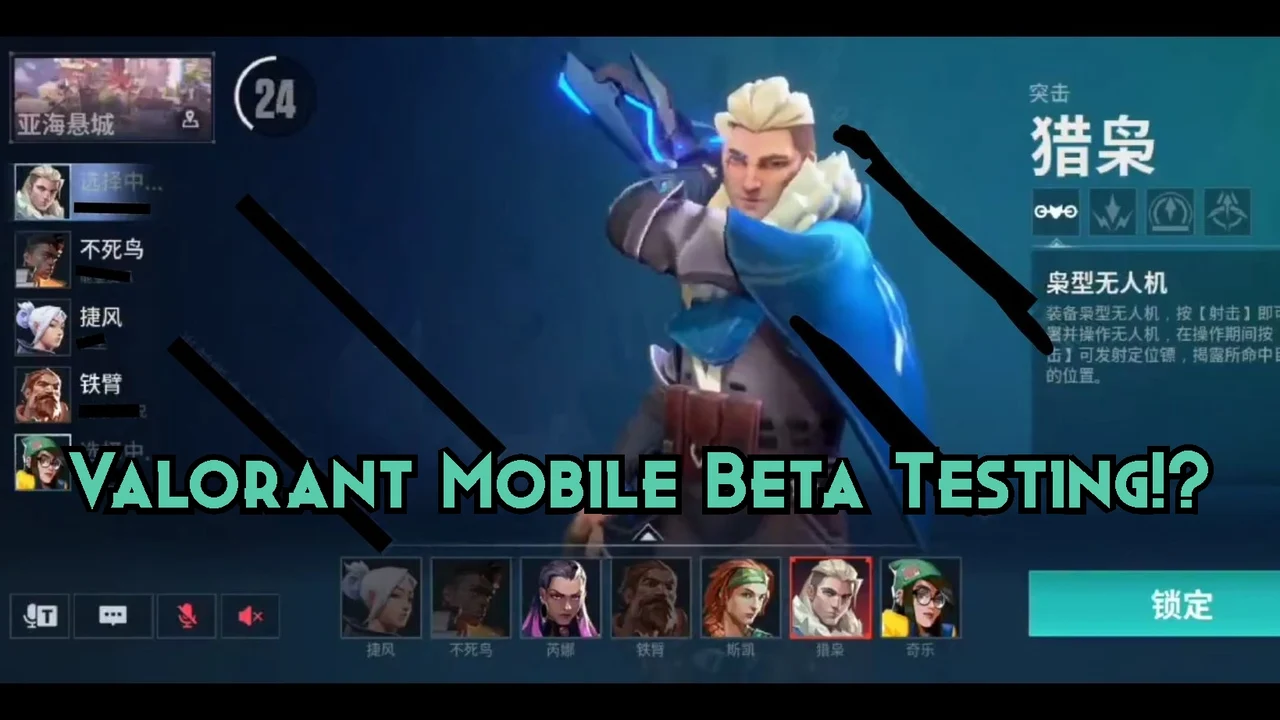 Valorant Mobile Beta Testing, @DannyIntel Twitter