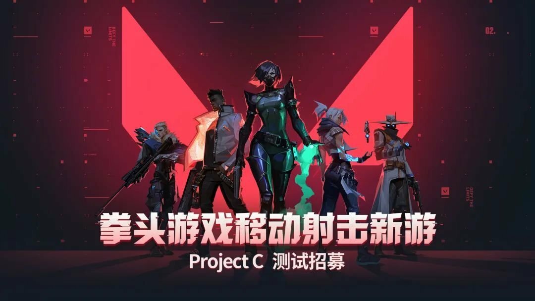 Valorant Mobile Project C Closed Beta Test Riot Games Tencent Games