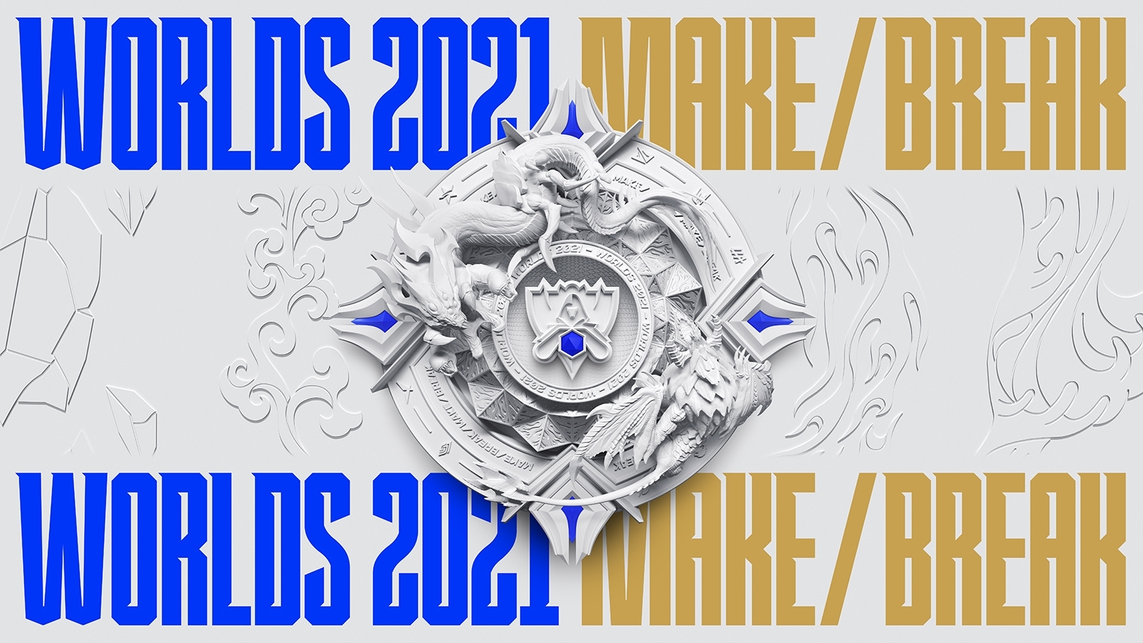 Worlds 2021
