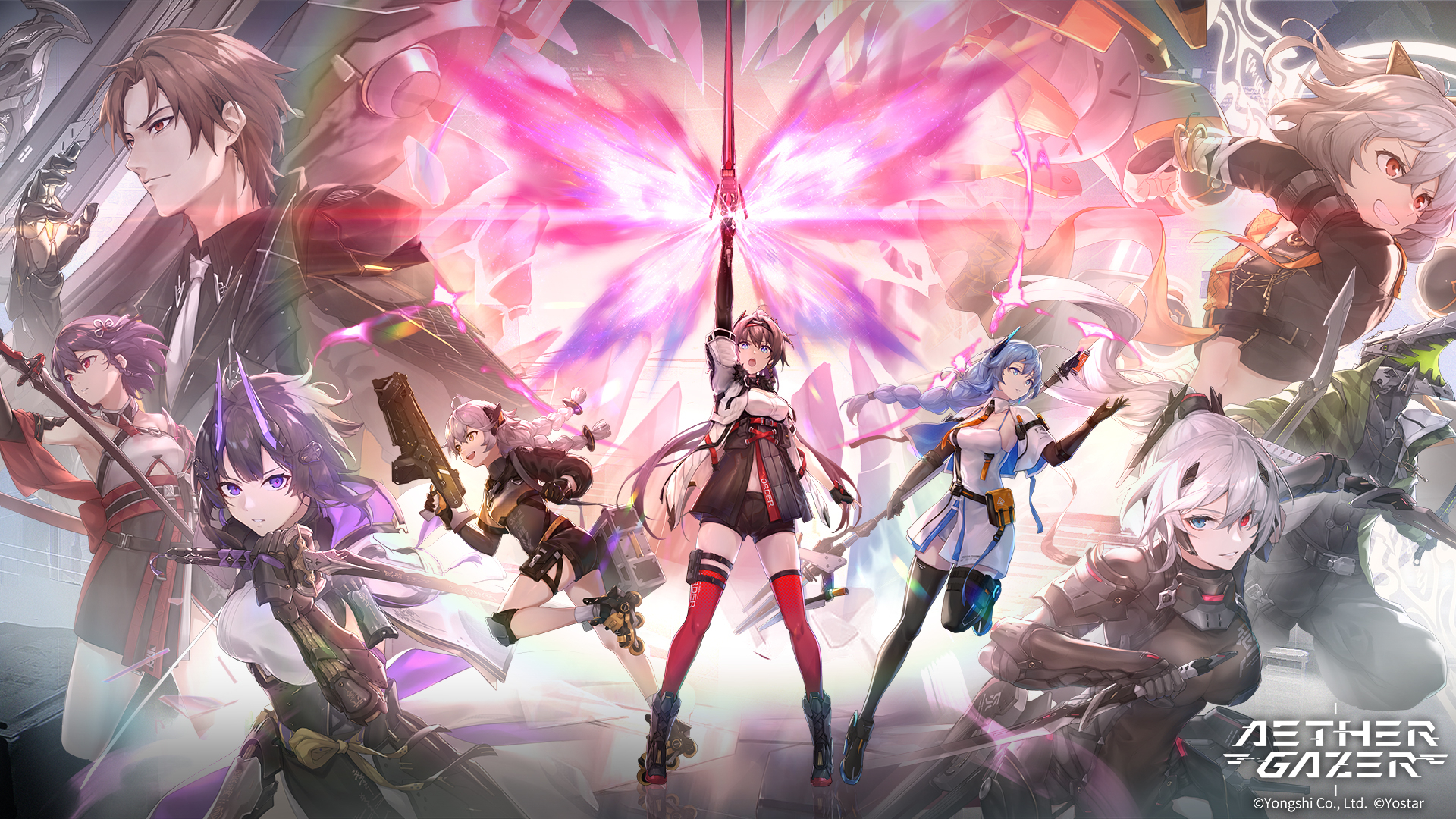 Aether gazer header