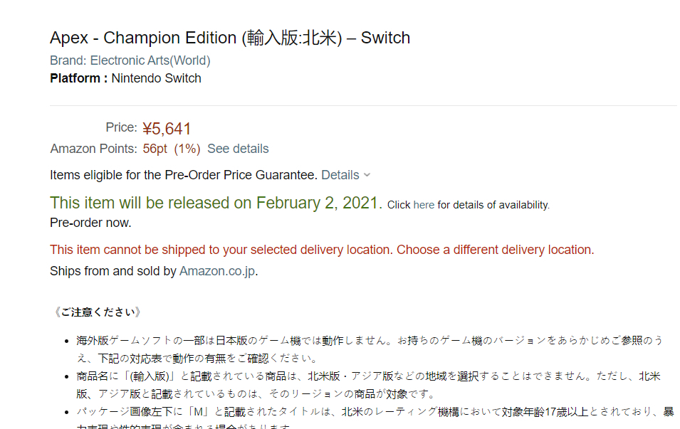 Amazon Japan hat die Apex Legends - Champion Edition für Nintendo Switch im Angebot