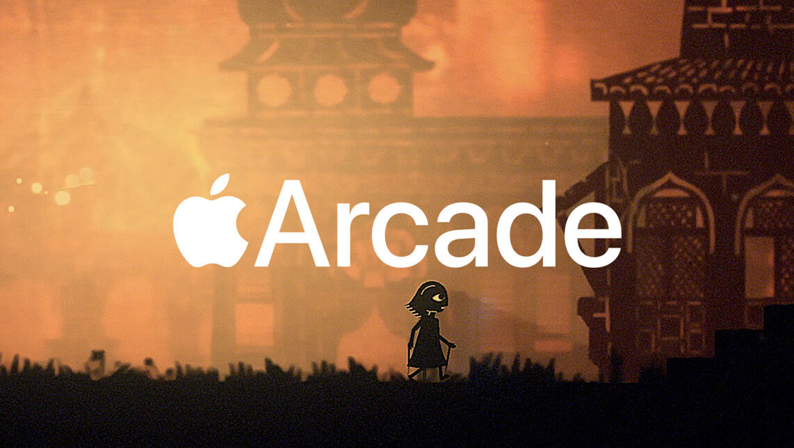 Arcade