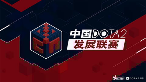 China pro league dota 2