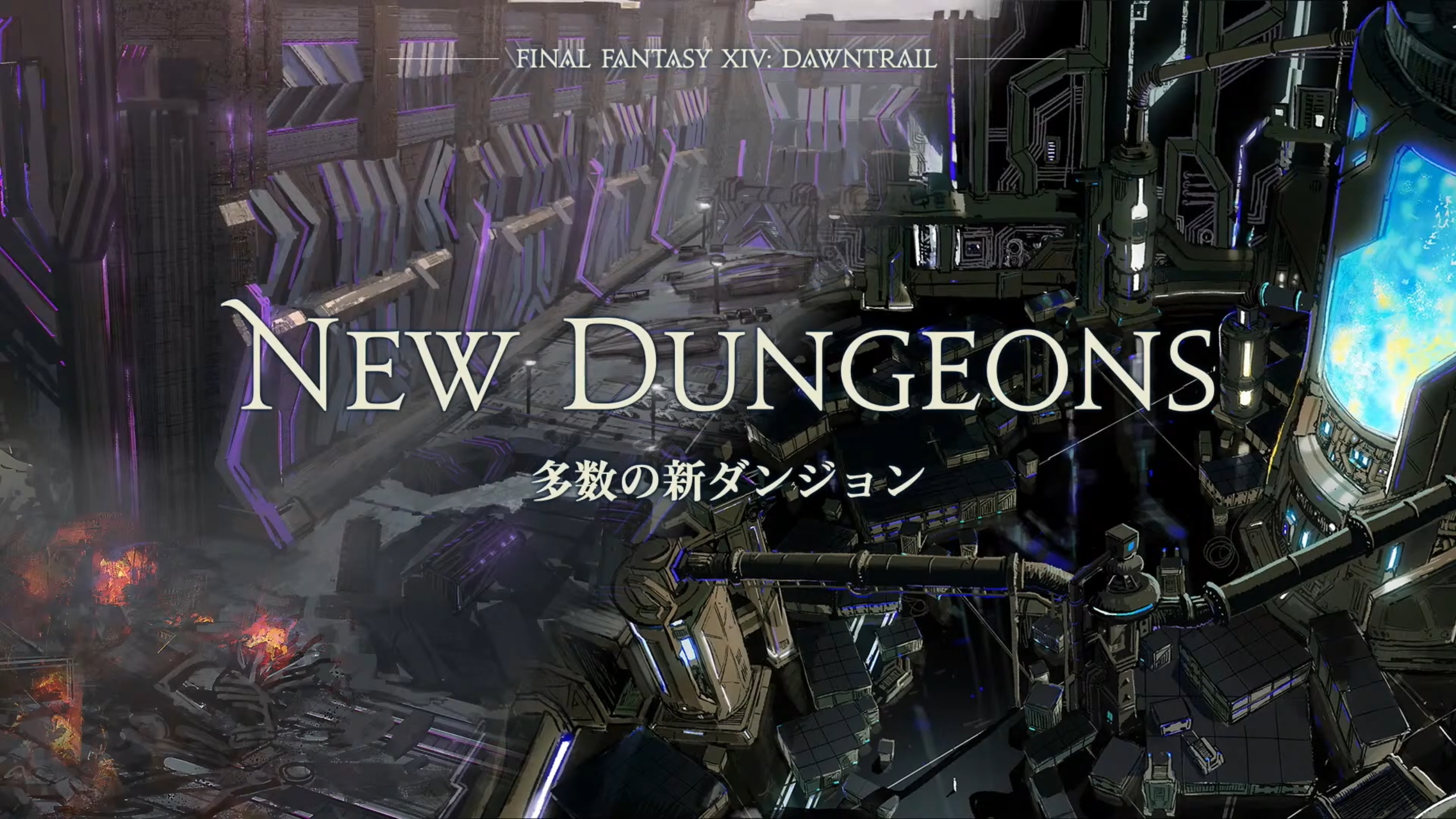 FFXIV Dawntrail new dungeons