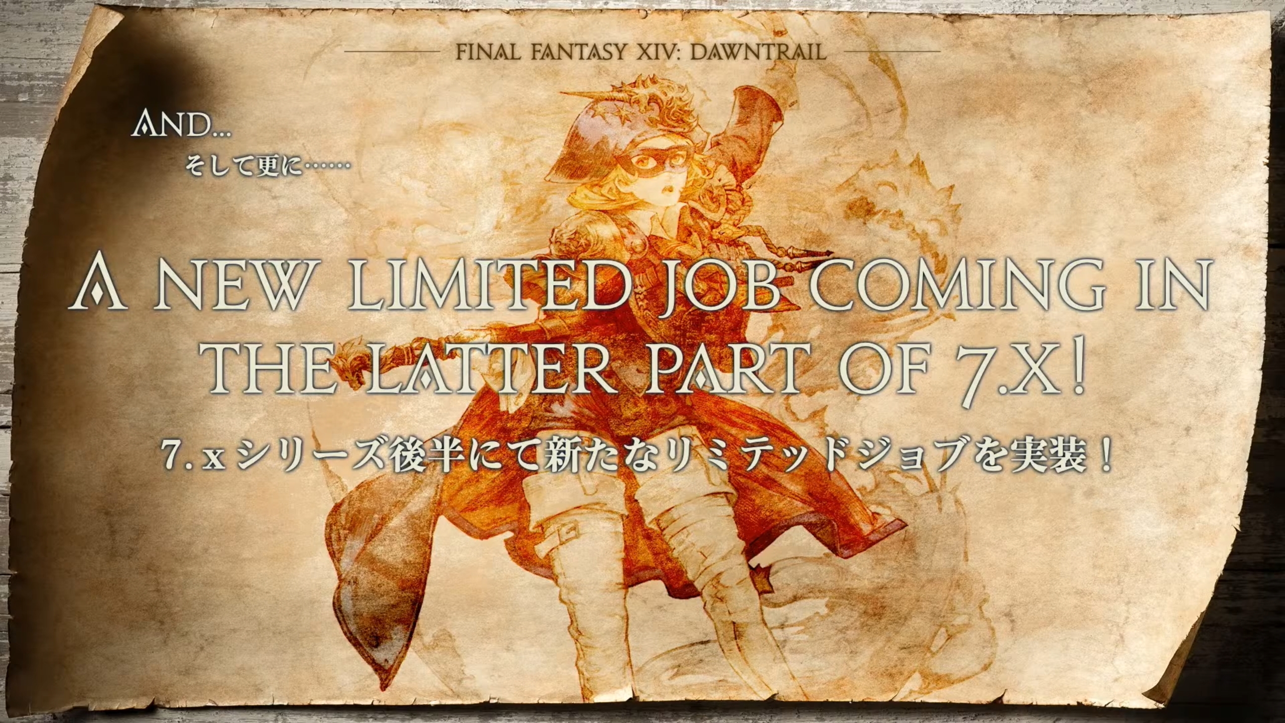 FFXIV New Limited Job