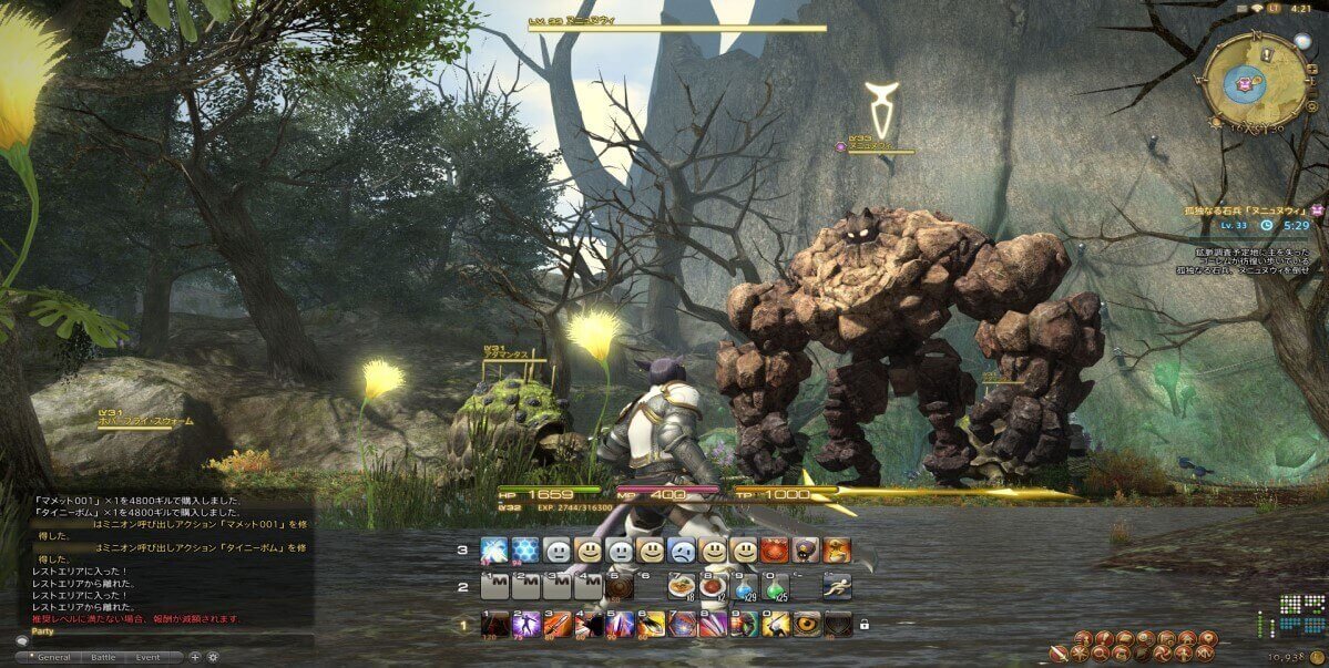 Final fantasy 14s 1