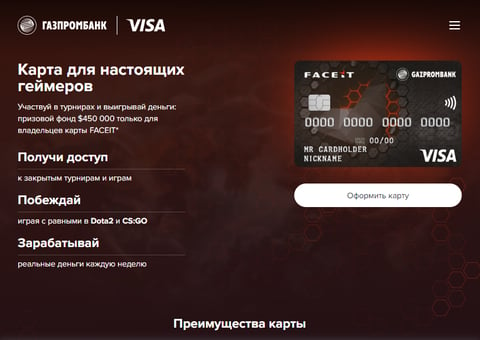 Gazprombank card