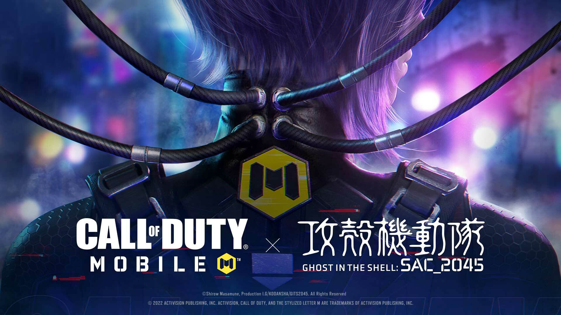 Ghost in the shell banner