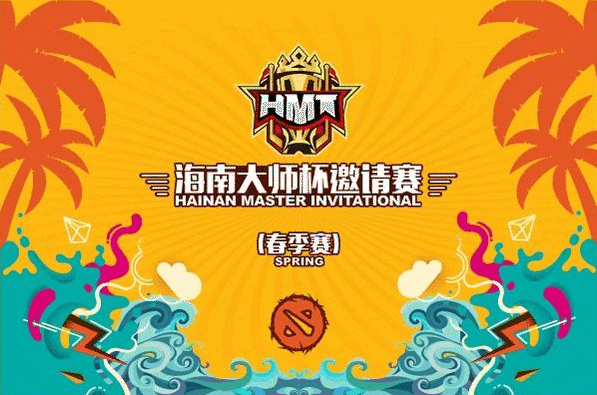 Hainan master spring
