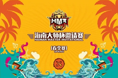 Hainan master spring