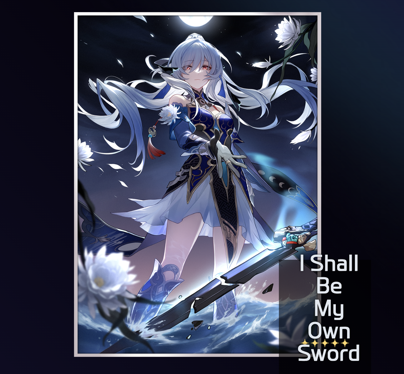 Hsr I shall be my own sword