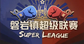 Hsr super league event