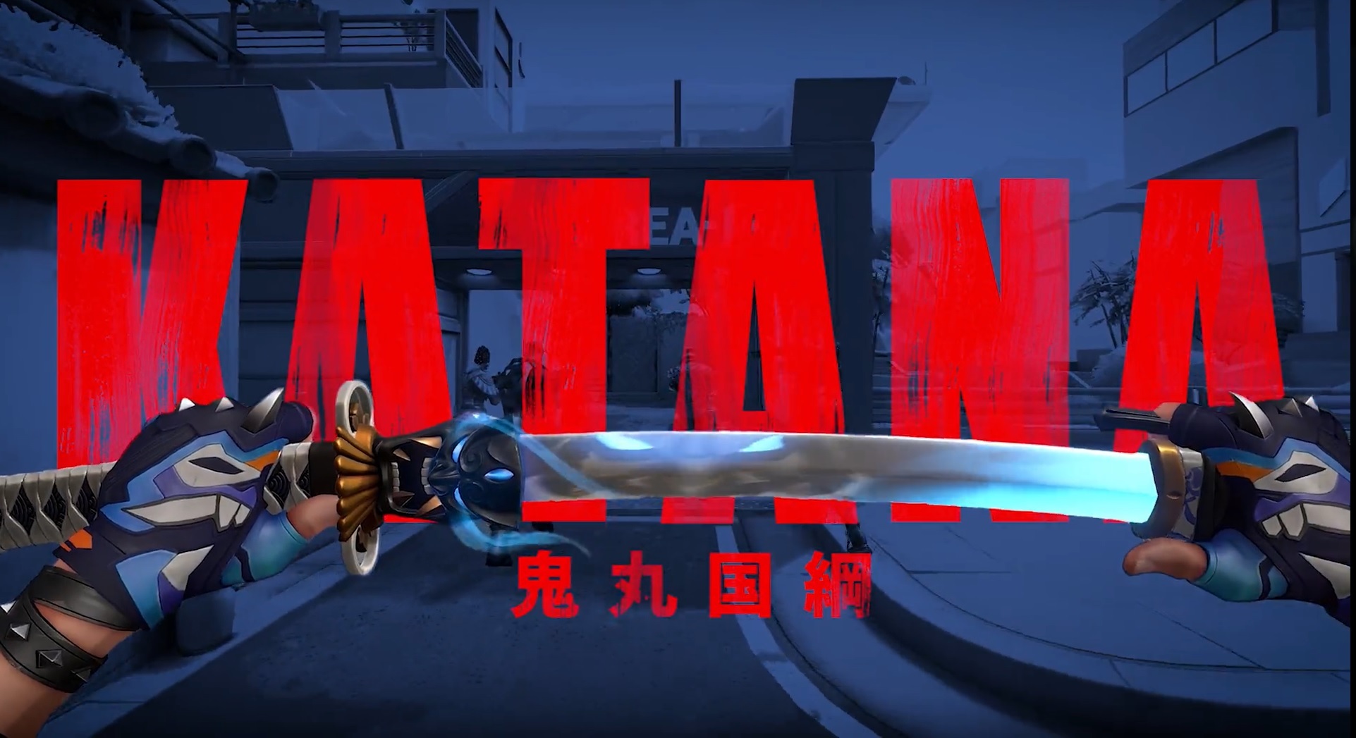 katana