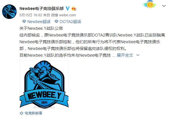Newbee young