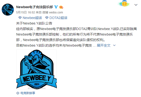 Newbee young