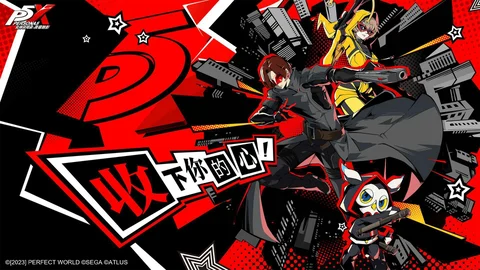 Persona 5 the phantom x