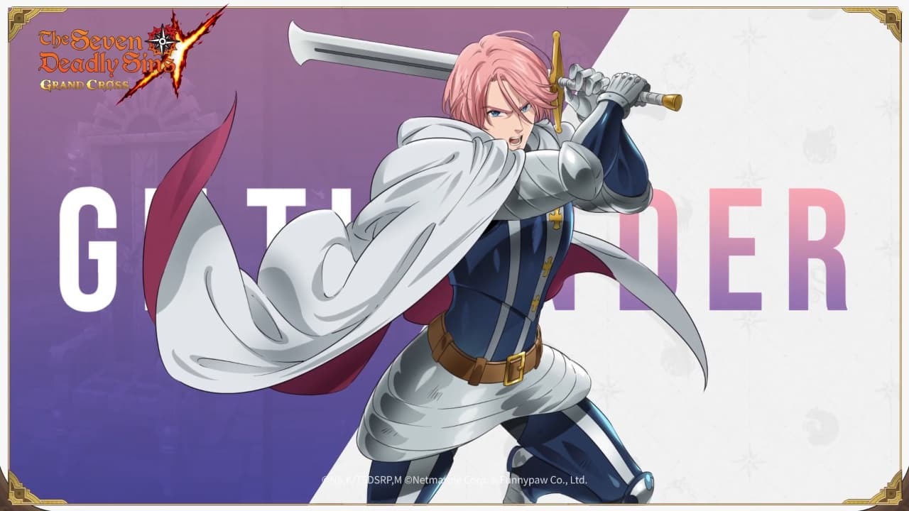 Sds gilthunder