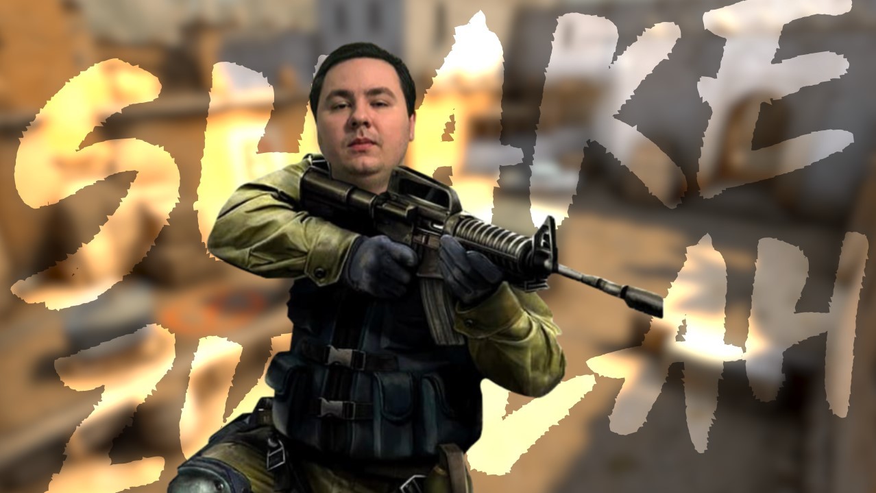 Shakezulla thumbnail