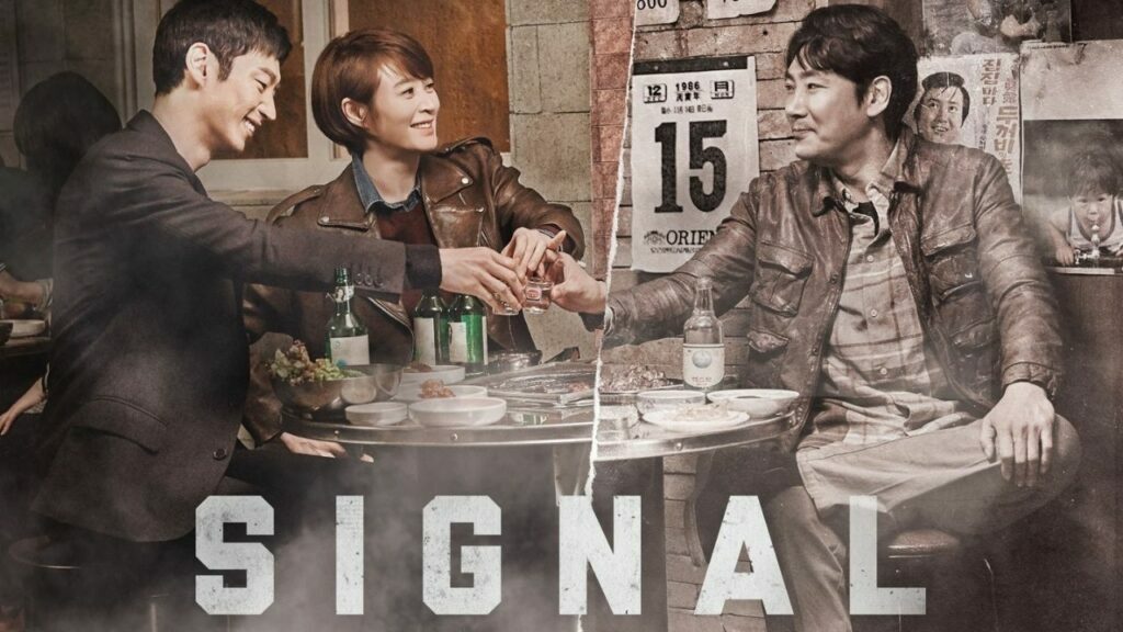 Signal netflix