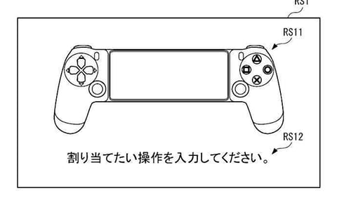 Sony dualshock patent