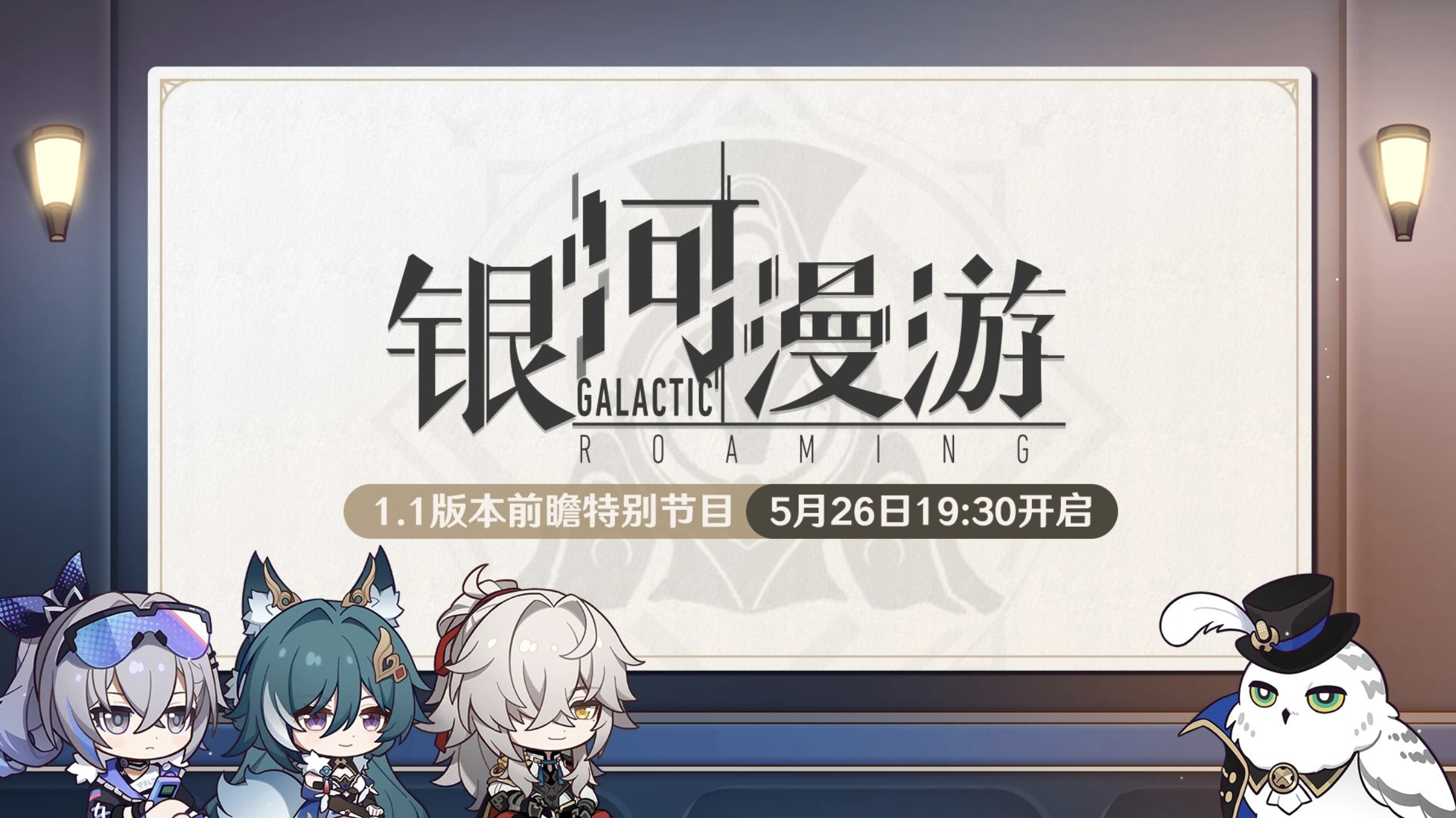 Special program 2