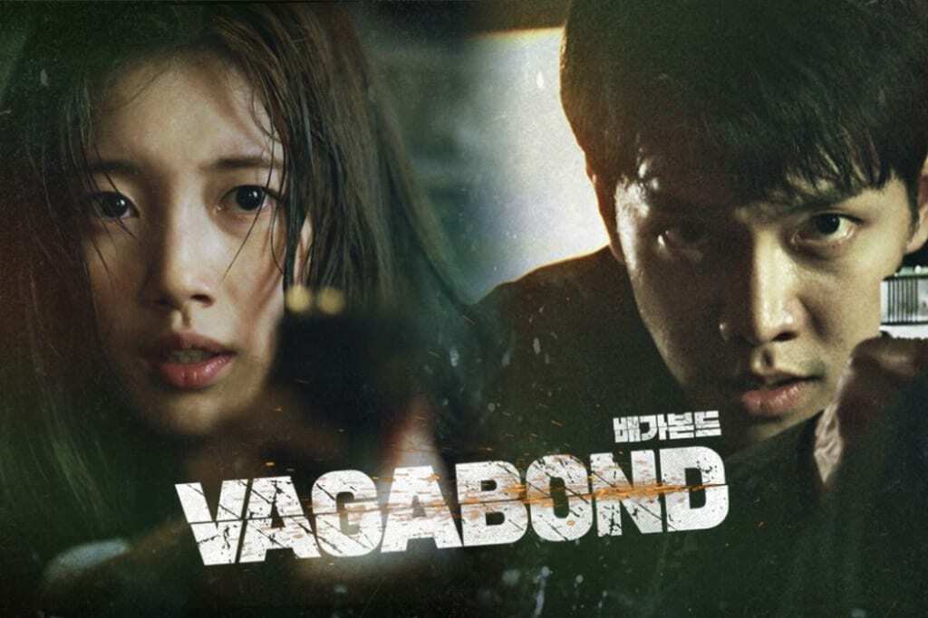 Vagabond