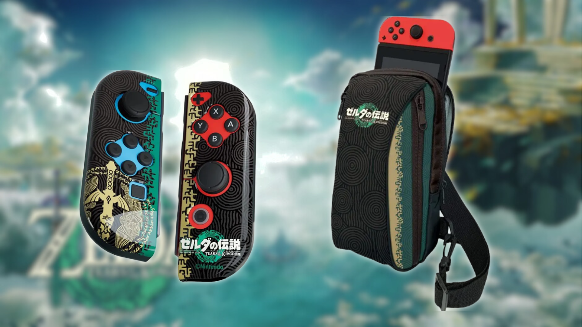 Zelda: Tears of the Kingdom Nintendo Switch Accessories